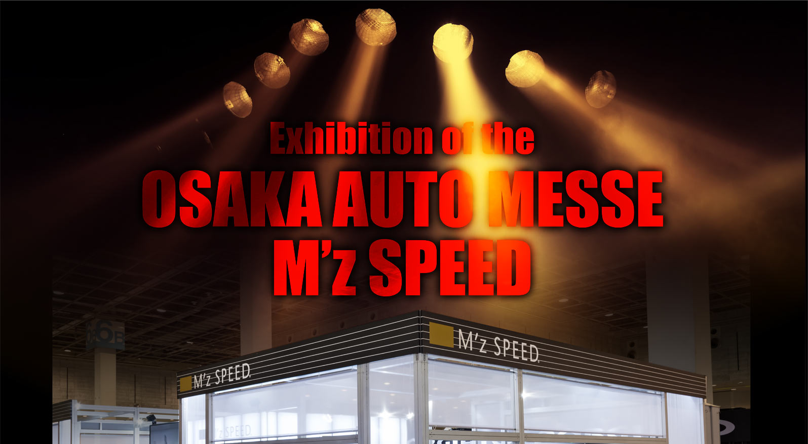 Exhibition of the OSAKA AUTO MESSE 2017 M'z SPEED