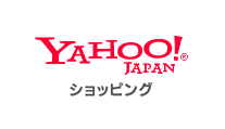 Yahoo! ショッピング