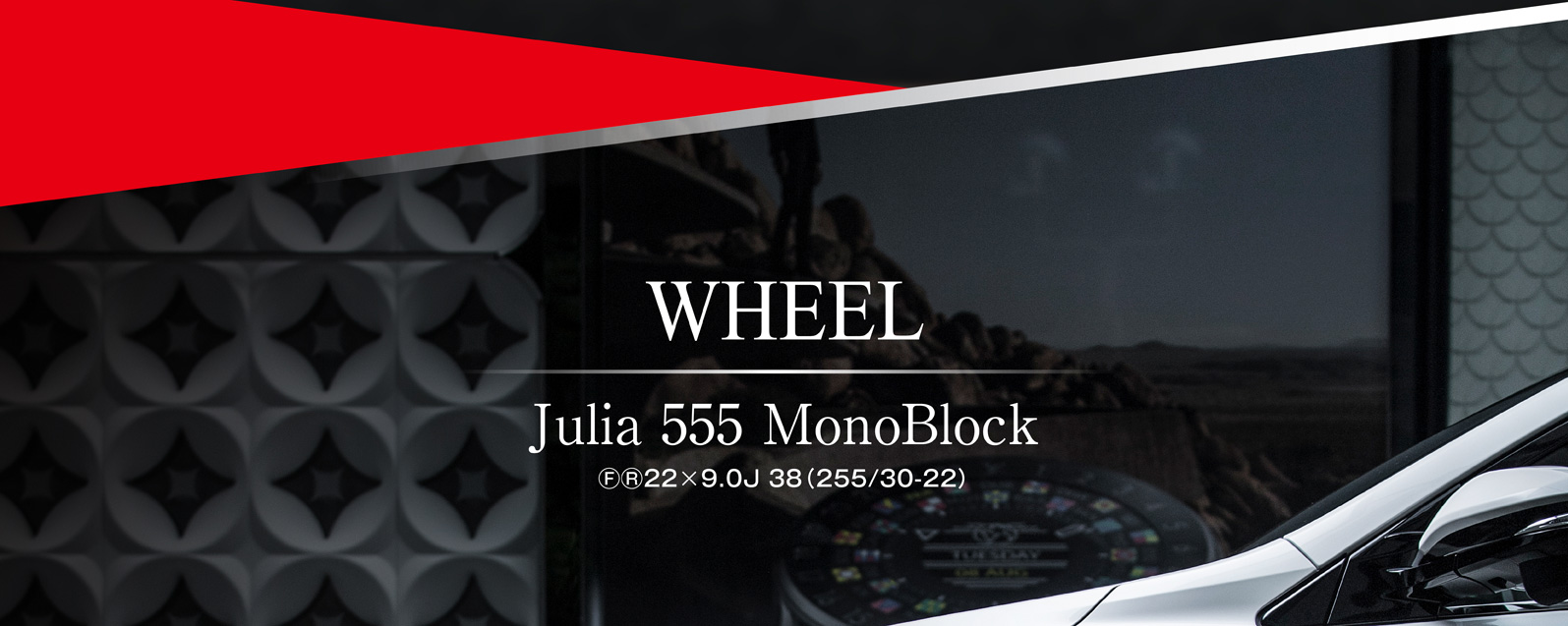 WHEEL Julia 555 MonoBlock FR22×9.0J 38（255/30-22）