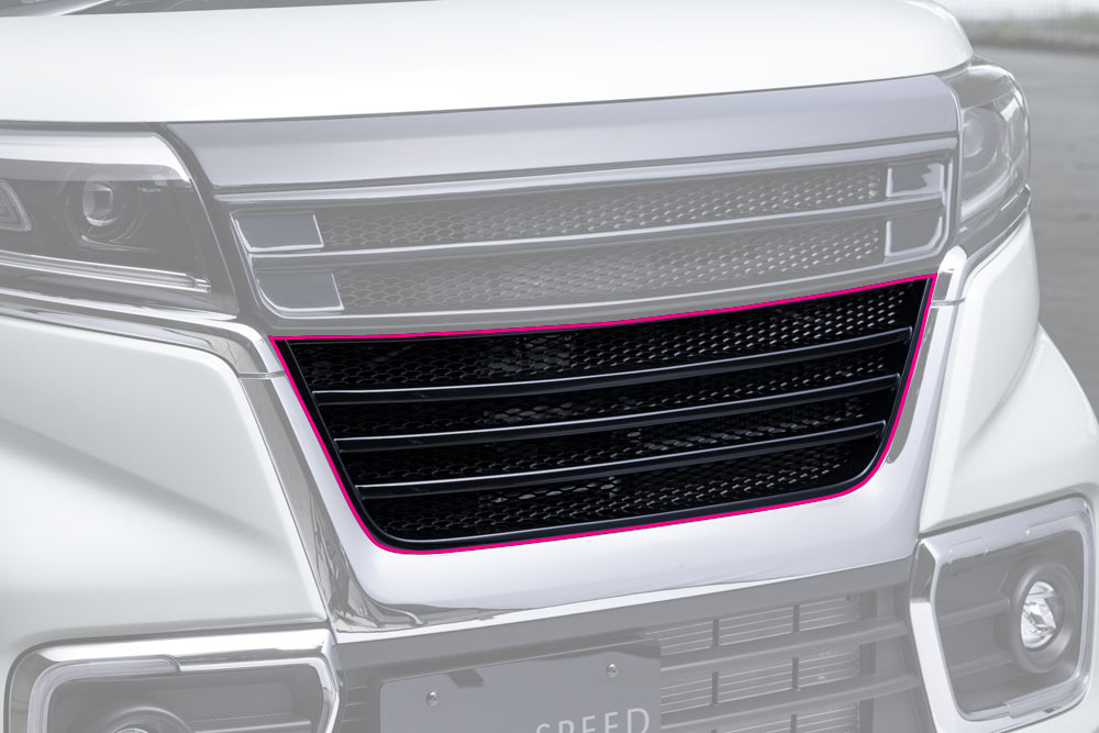 Front Grille Lower 