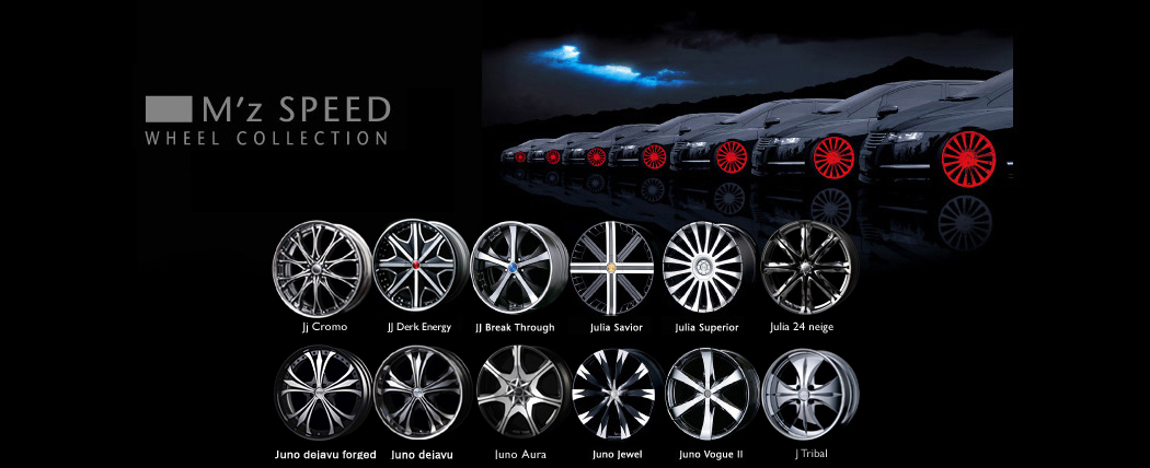 WHEEL COLLECTION