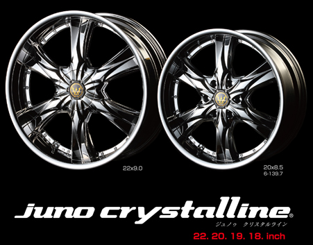 juno crystalline ジュノゥ クリスタルライン