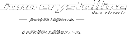 juno crystalline ジュノゥ クリスタルライン