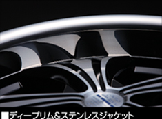 Juno Dejavu �f�B�[�v�������X�e�����X�W���P�b�g