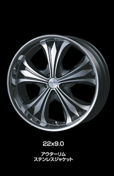 Juno Dejavu 22×9.0 アウターリム ステンレスジャケット