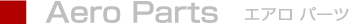 �G�A���p�[�c