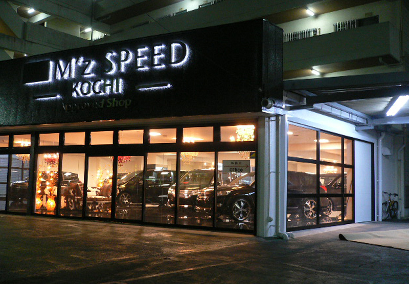 M'z SPEED KOCHI 