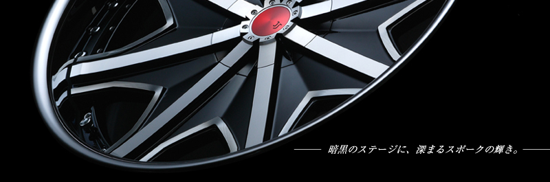 M'z SPEED | Wheel | JJ DERK ENERGY
