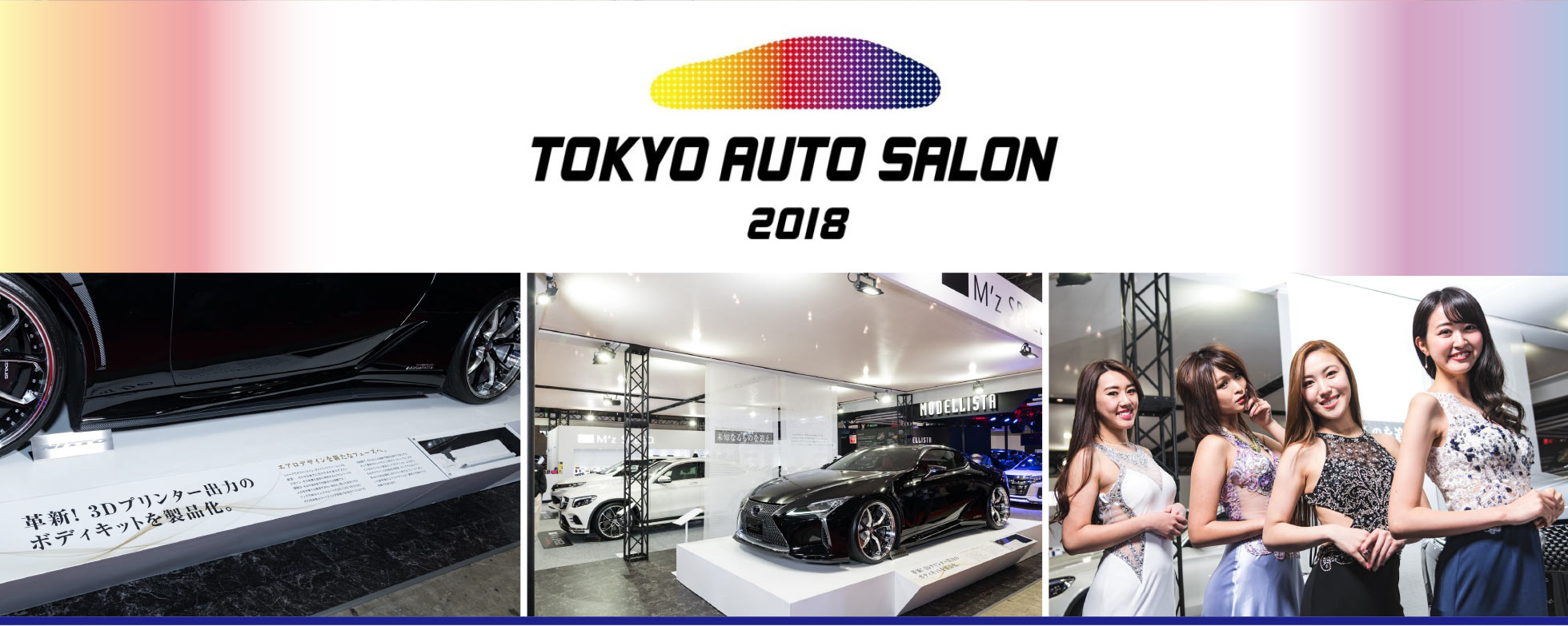 TOKYO AUTO SALON 2018