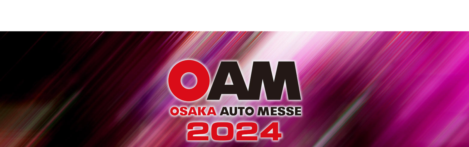 OSAKA AUTO MESSE 2024