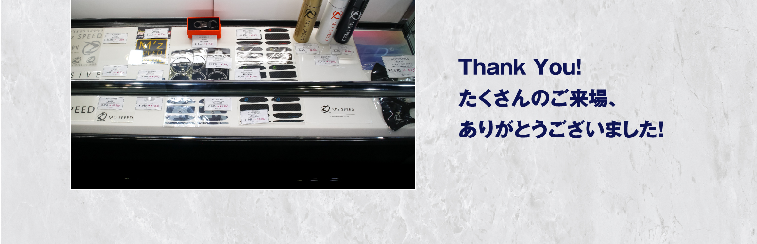 Thank You！たくさんのご来場、ありがとうございました！
