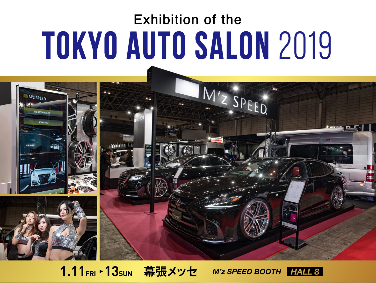 Exhibition of the TOKYO AUTO SALON 2019 1.11FRI-13SUN 幕張メッセ　M'z SPEED BOOTH HALL8