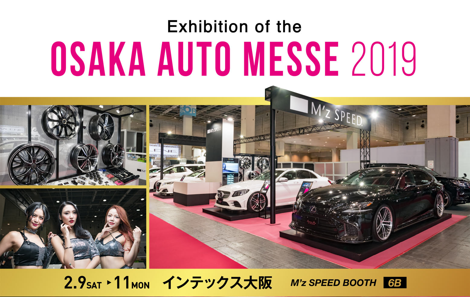 Exhibition of the OSAKA AUTO MESSE2019 2.9SAT-11MON インテックス大阪 M'z SPEED BOOTH 6B