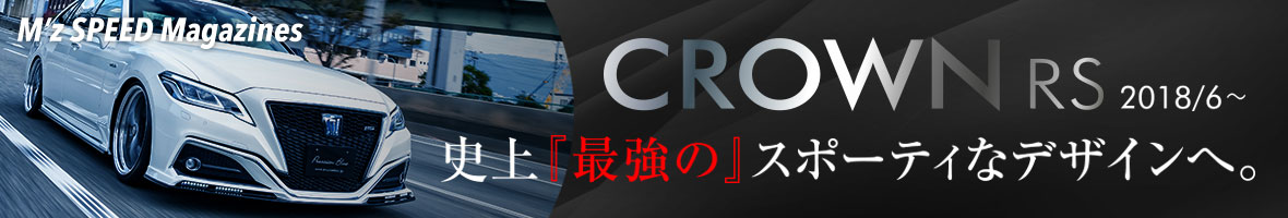 CROWN RS Prussian Blue M'z SPEED Magazine