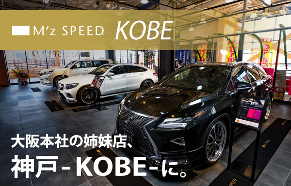 M'z SPEED KOBE