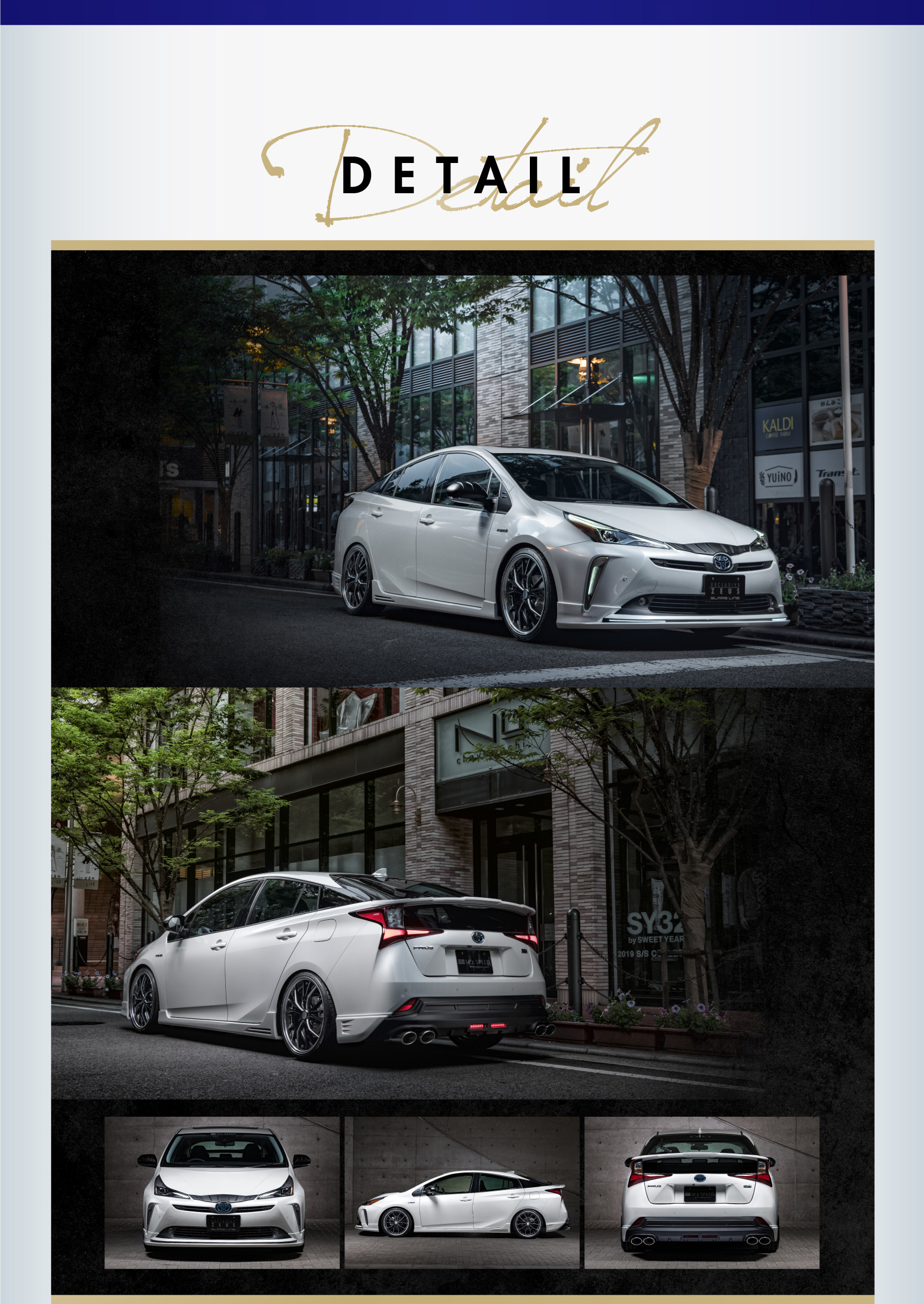 M'z SPEED | M'z SPEED MAGAZINES | PRIUS 51 M'z SPEED | M'z SPEED MAGAZINES | PRIUS 51