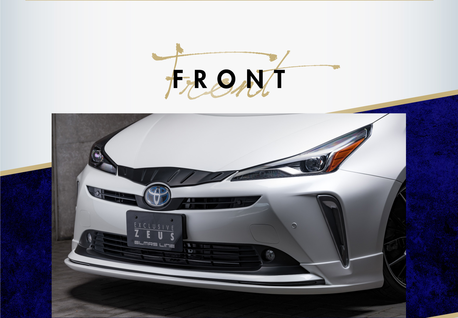 PRIUS 51 イメージ FRONT