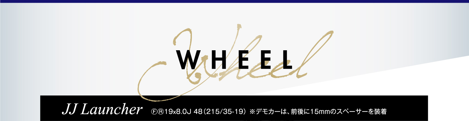 WHEEL JJ Launcher ⒻⓇ19x8.0J 48（215/35-19） ※デモカーは、前後に15mmのスペーサーを装着