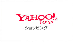 Yahoo!ショッピング