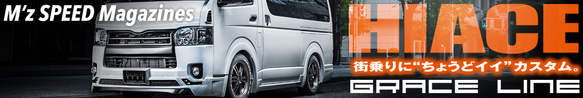 M'z SPEED Magazines juno 859 MONOBLOCK