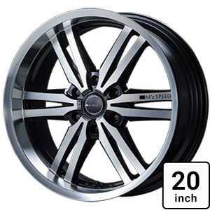 juno 859 MonoBlock 20inch