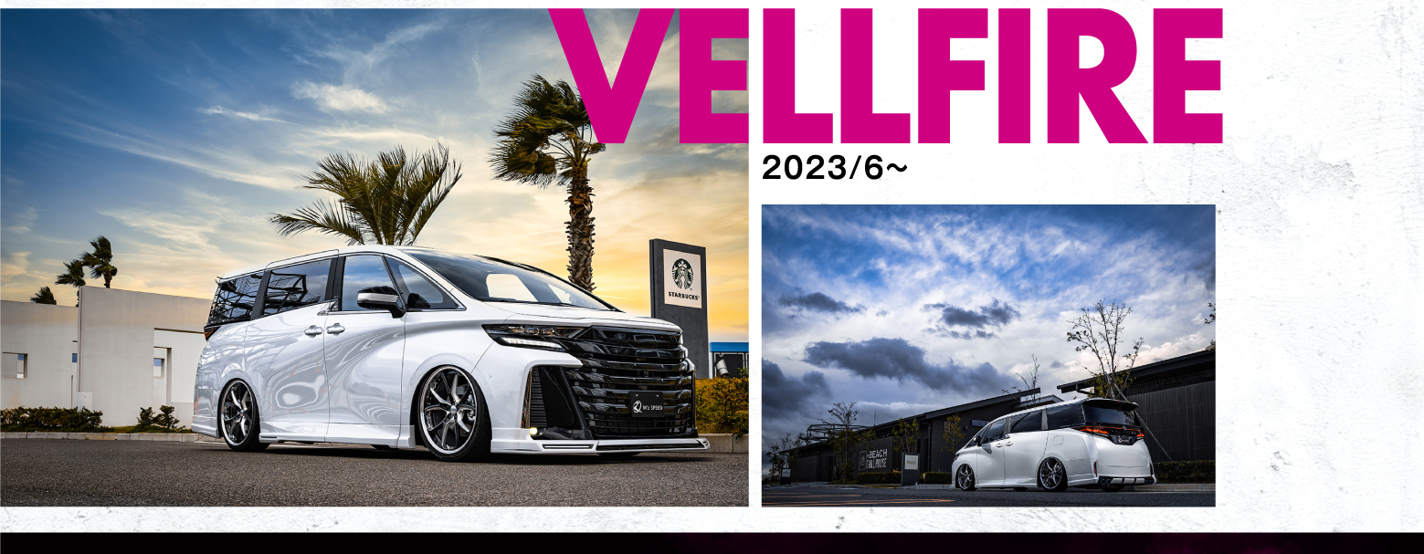 VELLFIRE 2023/6～