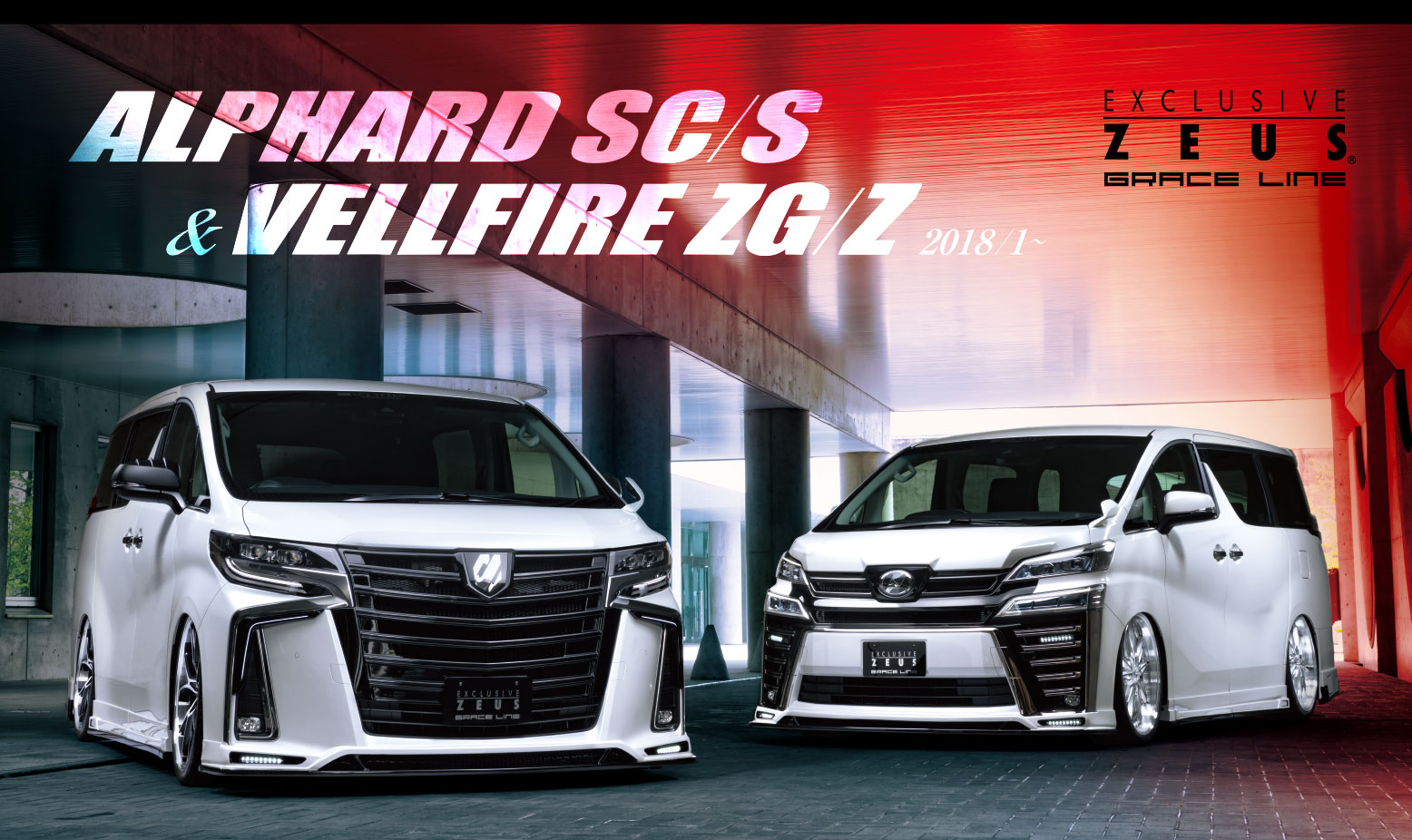 ALPHARD SC/S & VELLFIRE ZG/Z 2018/1～