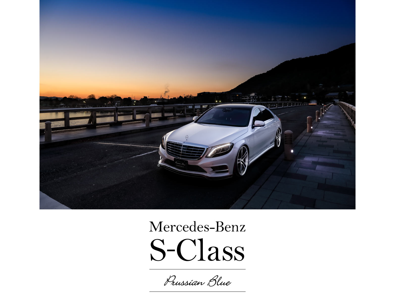 Mercedes-Benz S-Class Prussian Blue