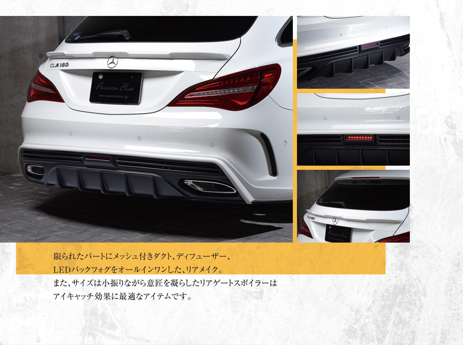 M'z SPEED | M'z SPEED MAGAZINES | Mercedes-Benz CLA-Class