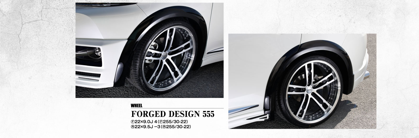 WHEEL FORGED DESIGN 555 F22×9.0J 4（F255/30-22）R22×9.5J-3（R255/30-22）