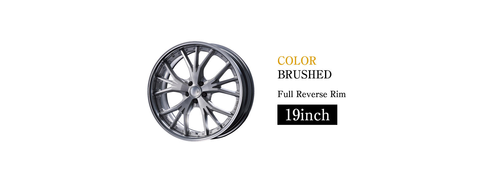 COLOR BRUSHED Reverse Step Rim 20inch