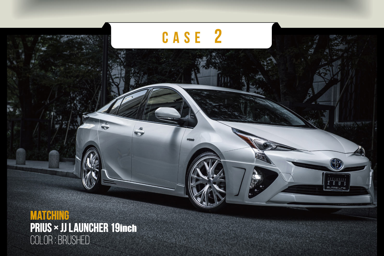 CASE 2 MATCHING PRIUS × JJ Launcher 19inch COLOR : BRUSHED