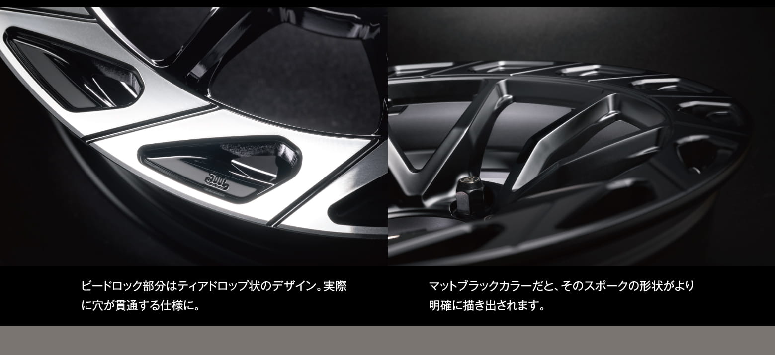 ビードロック部分はティアドロップ状のデザイン。実際に穴が貫通する仕様に。マットブラックカラーだと、そのスポークの形状がより明確に描き出されます。