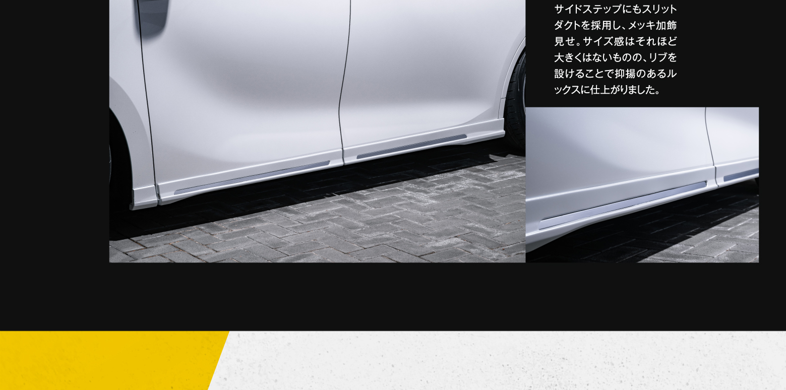 02 Side Step: