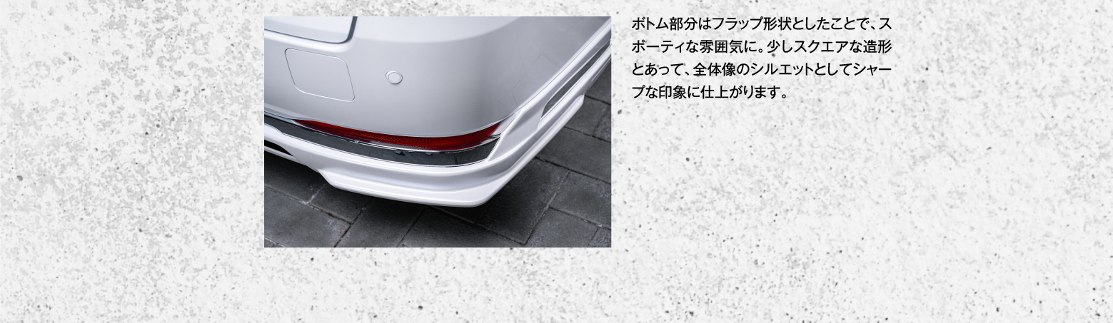 リアにも中央に走る横長ダクト風のプレスを採用。そこにフィンを3本通してディフューザーデザインを描きます。塗り分け塗装の効果もバツグン。