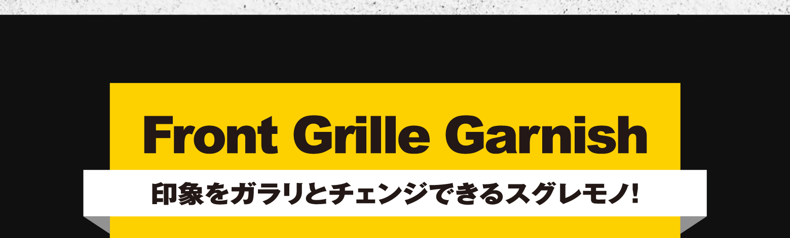 ボトム部分はフラップ形状としたことで、スポーティな雰囲気に。少しスクエアな造形とあって、全体像のシルエットとしてシャープな印象に仕上がります。