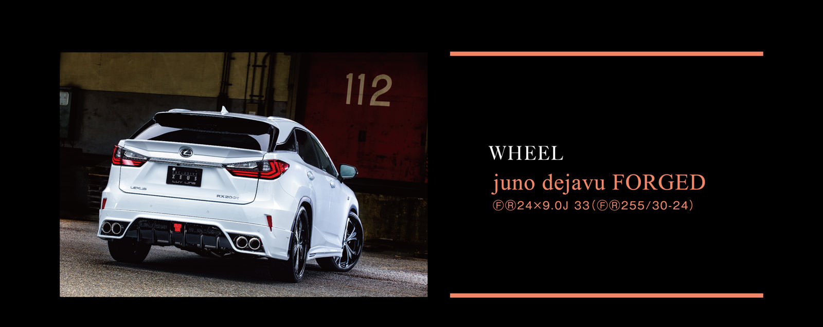 WHEEL F/R 24×9.0J 33（F/R 255/30-24）juno dejavu FORGED