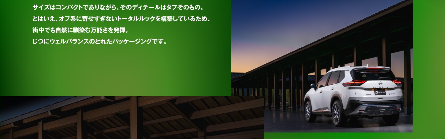 サイズはコンパクトでありながら、そのディテールはタフそのもの。とはいえ、オフ系に寄せすぎないトータルルックを構築しているため、街中でも自然に馴染む万能さを発揮。じつにウェルバランスのとれたパッケージングです。