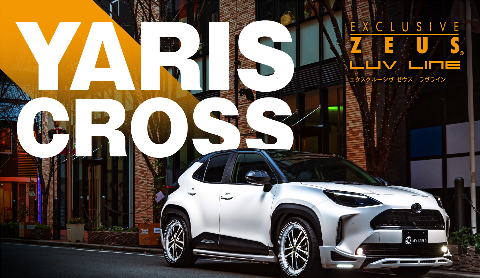 YARIS CROSS EXCLUSIVE ZEUS LUV LINE