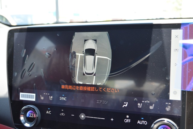 レクサス:NX/ハイブリッド