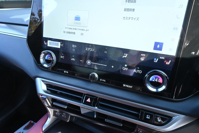 レクサス:RX/ガソリン