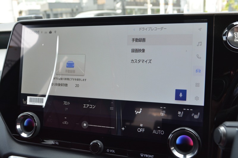 レクサス:RX/ガソリン