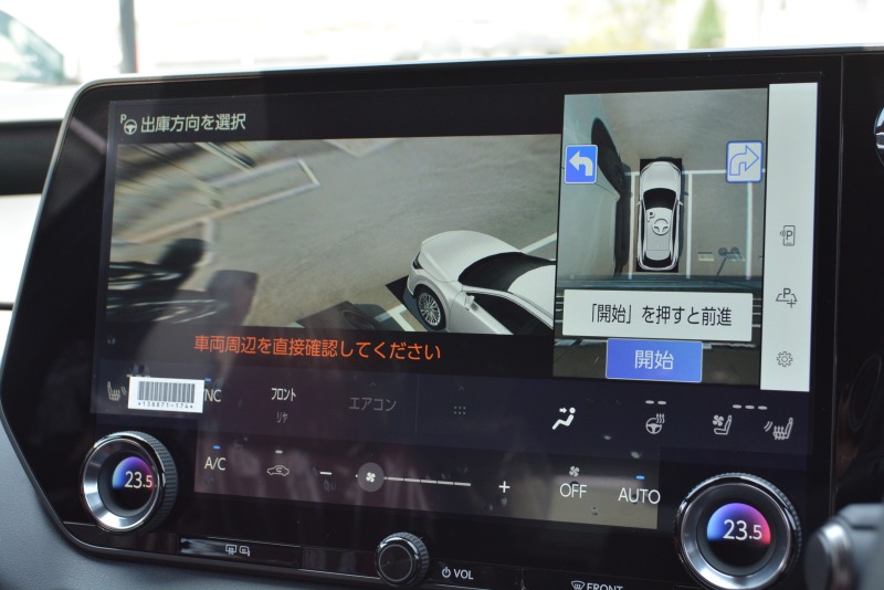 レクサス:RX/ガソリン