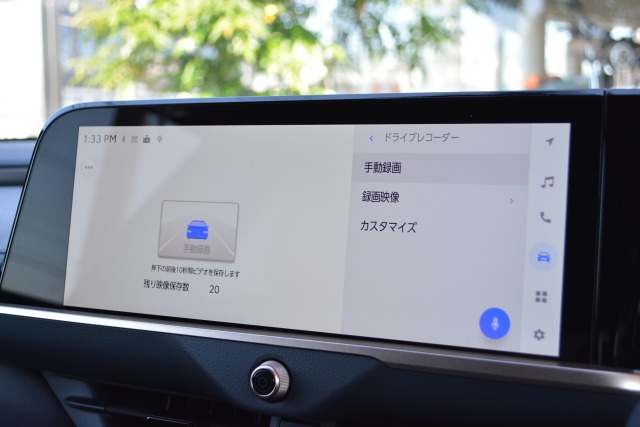 トヨタ:クラウンスポーツ