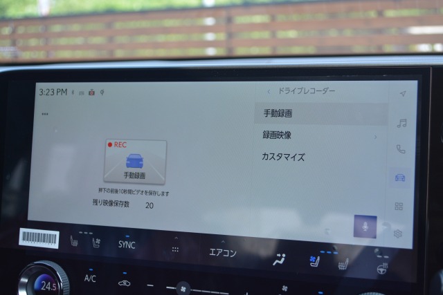 レクサス:NX/ハイブリッド