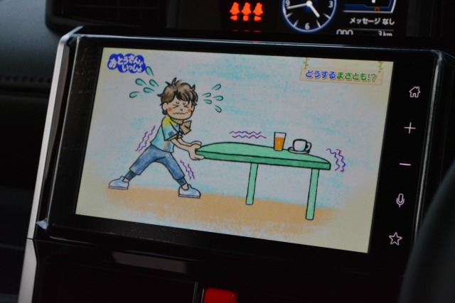 トヨタ:ルーミー※車両販売は終了致しました※