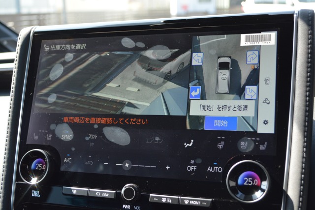 トヨタ:ヴェルファイア