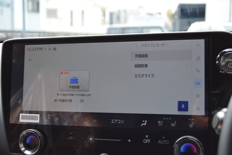 レクサス:NX/ハイブリッド