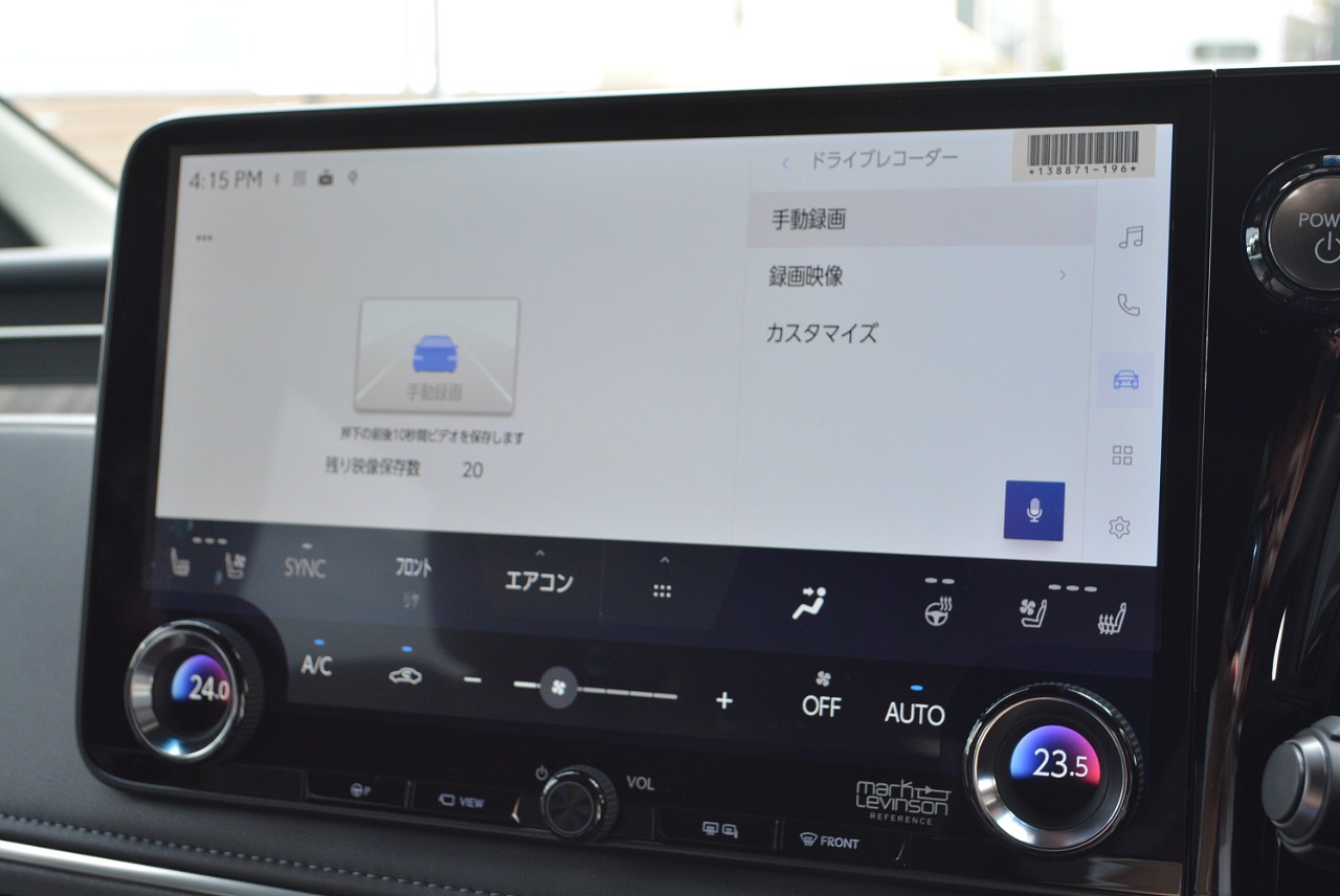 レクサス:LM