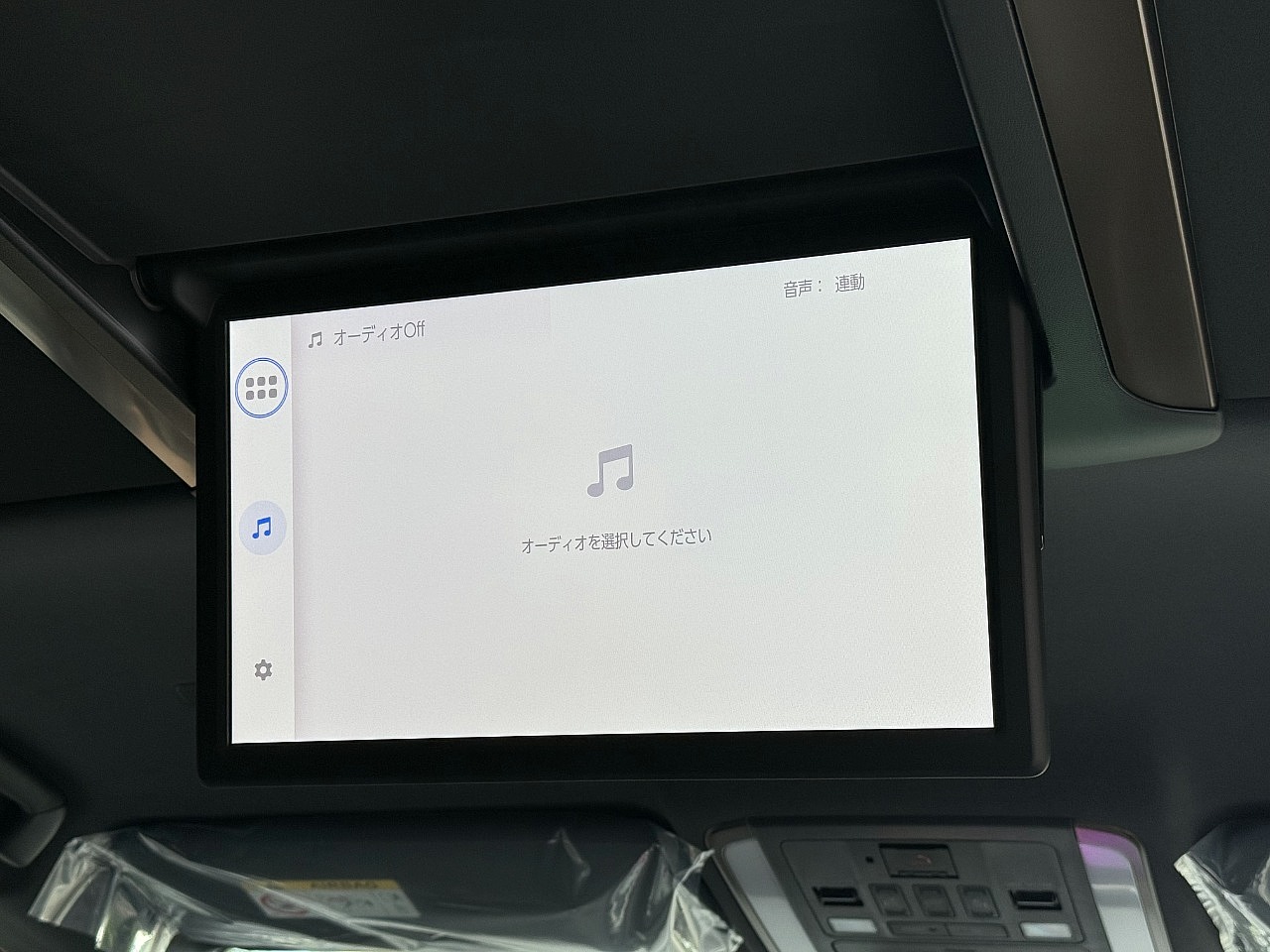 トヨタ:アルファード